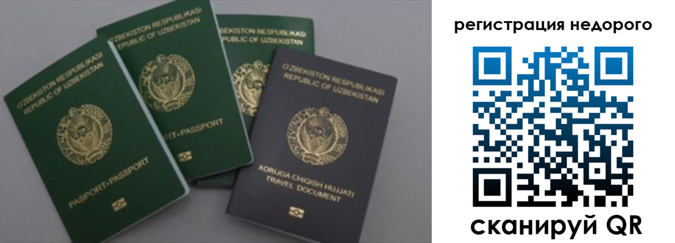 пропишу в квартире в Урени
